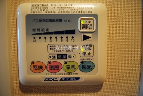 給湯