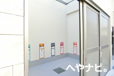 【その他共用部分】 | CELE　STATION | ★敷地内ごみ置き場