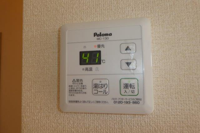 セジュールＴ＆Ｋの設備|給湯リモコン