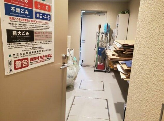 【その他共用部分】