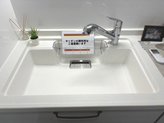 【キッチン】 | パールハイム宮前平 | 広々シンクで大きなお鍋も洗いやすいですね。