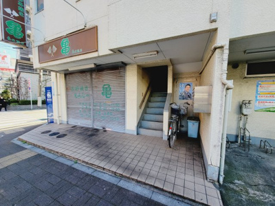 【エントランス】 | コーワハイツ