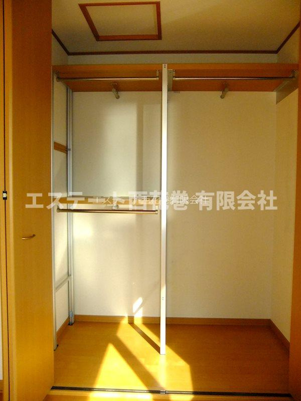あい星が丘I|大きなクローゼット