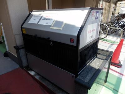 ロイヤルシティーＡＹＡのその他|ゴミ回収ＢＯＸ