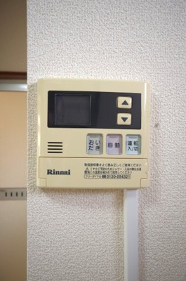 【設備】 | 野原第６コーポ