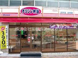 【周辺】 | エルム西大井