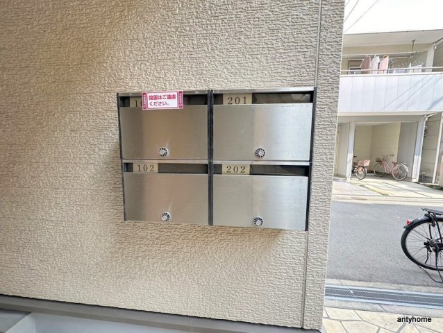 エントフェ　仲介手数料無料のその他共用部分