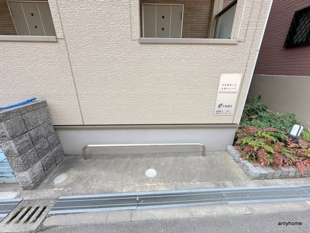 エントフェ　仲介手数料無料のその他共用部分