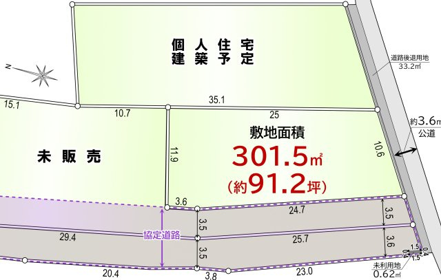 敷地面積91.2坪　売地　川越市笠幡