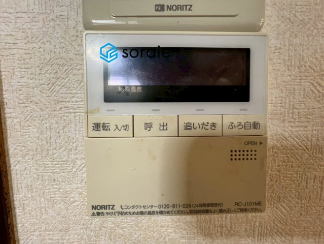 狭山市北入曽　中古戸建　３LDK＋カースペースの発電・温水設備|10/16　撮影