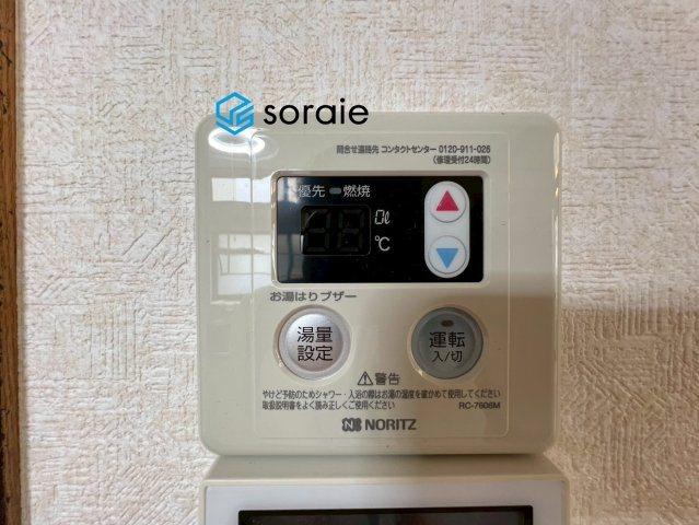 狭山市北入曽　中古戸建　３LDK＋カースペースの発電・温水設備|10/16　撮影