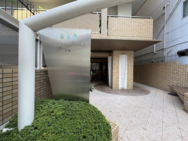 ネバーランド江坂の外観パース