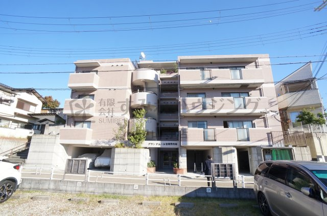 グラン・ドムール宝塚売布南