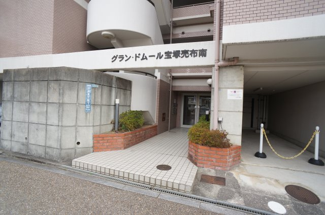 グラン・ドムール宝塚売布南のエントランス