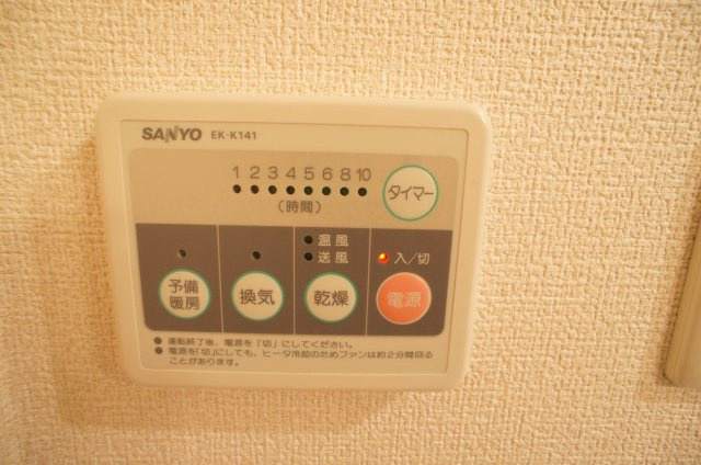 【設備】 | リバーサイドスクエア3番館