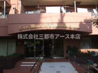ライオンズマンション東品川の画像