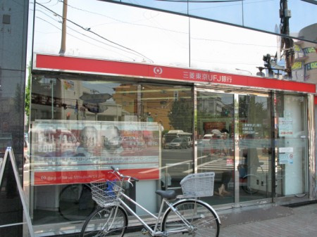 杉並区方南２丁目の賃貸マンションの周辺