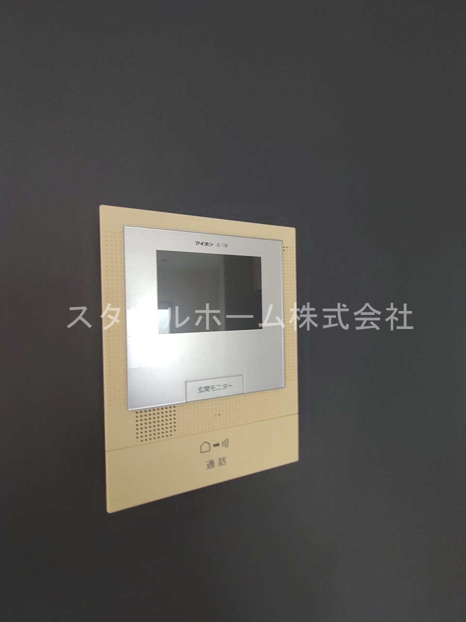 高洲ハイツのセキュリティ