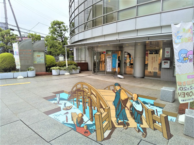 荒川区立南千住図書館まで550ｍ