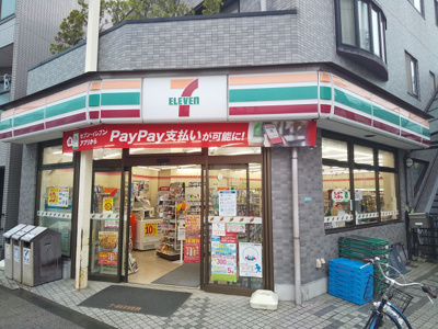 セブンイレブン南千住６丁目店まで280ｍ