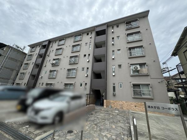 【外観】 | 清水が丘コーポラスA棟