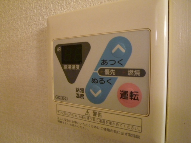 難波スカイハイツの設備