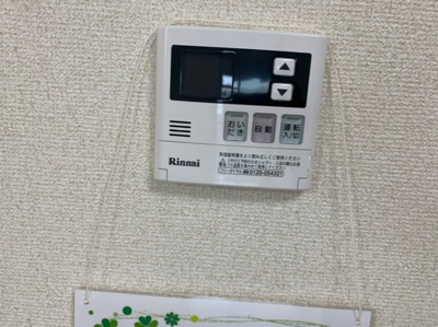 【設備】 | 榎本第一コーポラス