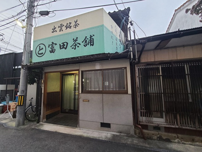 【外観】 | 寺町Ｔ貸店舗