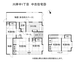 【間取り】 | 岡谷市川岸中１丁目 中古住宅⑳ | 間取図