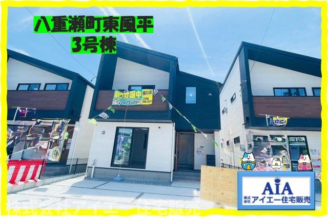 AHC　八重瀬町東風平-３号棟(全4棟)の外観|お気軽にお問い合わせください♪