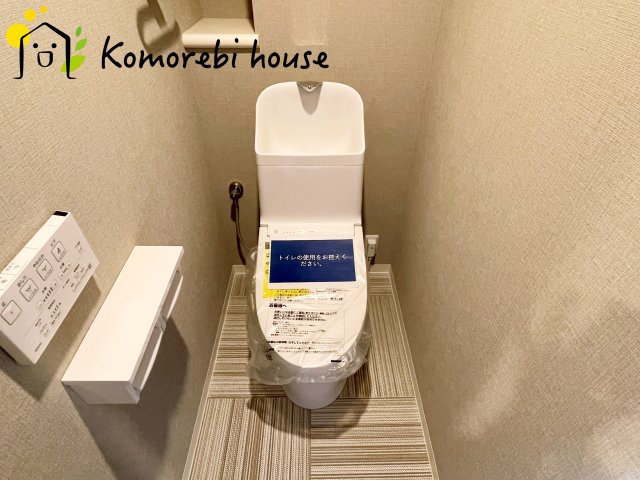 新大宮パークホームズのトイレ|トイレも気になるポイント