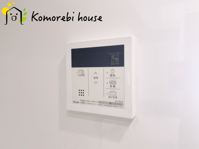 新大宮パークホームズの設備|給湯です