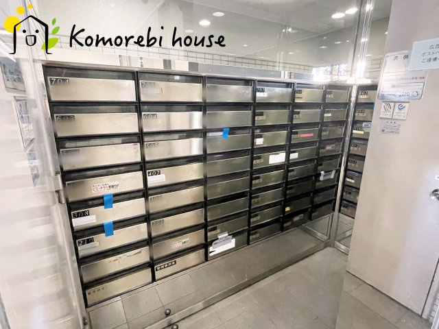 新大宮パークホームズの設備|郵便受けです