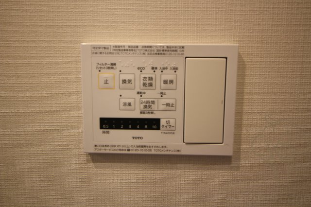 グランフォルテ田川の設備