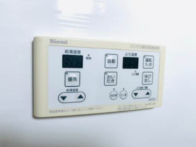 【浴室】 | シャーメゾン水呑 | 追い焚き給湯器パネル