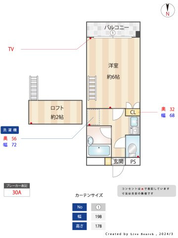 ユーライフ高取の間取り