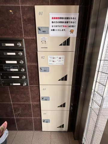 ヴィッラ リエート エムの外観
