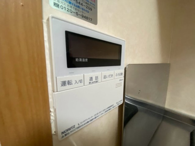 【その他】 | サンシャインニシダ