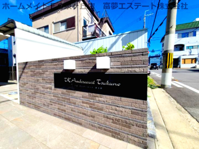 【エントランス】 | ＴＫアンバーコート津久野