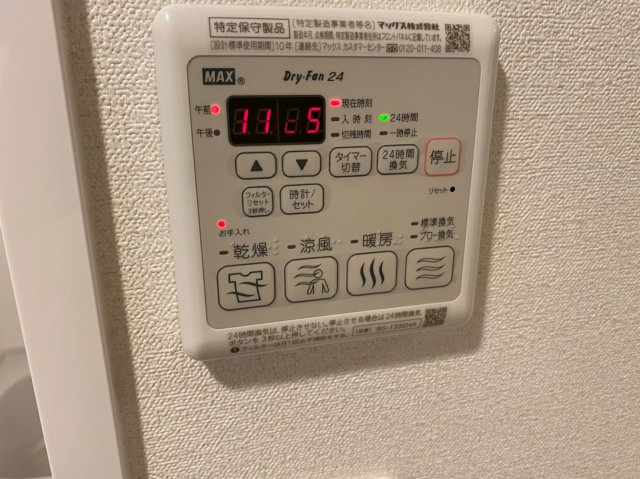 プレサンス名古屋駅ゲート|名古屋市の賃貸ならMy賃貸の設備|プレサンス名古屋駅ゲート