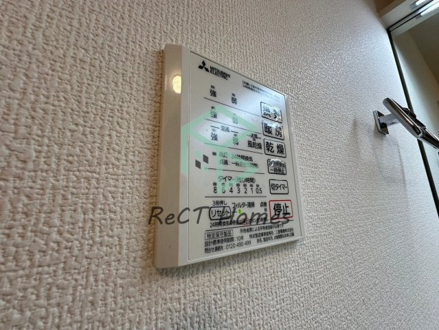 プリムローズ・佳音の設備