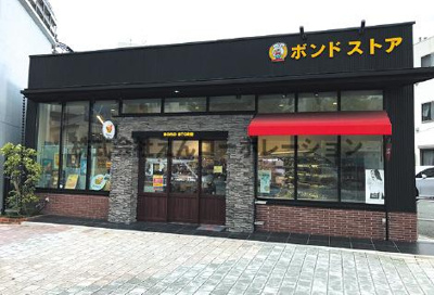 【設備】 | エンクレスト天神LINK