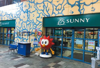 【その他】 | エンクレスト天神LINK