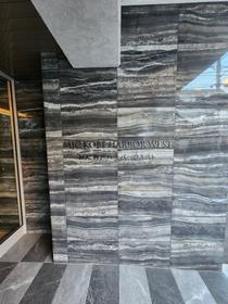 【その他共用部分】 | エムジェーシー神戸ハーバーウエスト