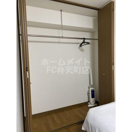 【収納】 | ROYAL COURT