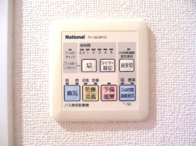 ParkAxis秋葉原の設備|パークアクシス秋葉原の２４時間換気、浴室換気乾燥機付きです