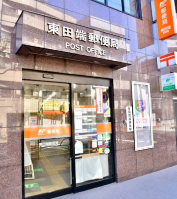 【周辺】 | ブルービラ吉原 | 東田端郵便局まで155ｍ