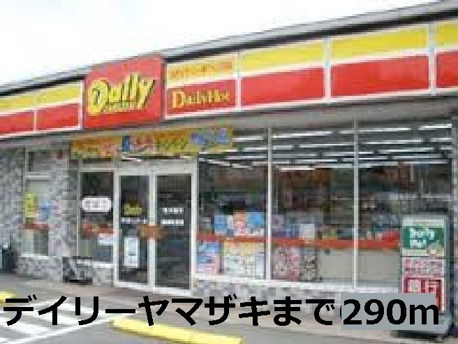 サン・ノース　　刈谷市近郊の賃貸ならクラスホーム刈谷店の周辺