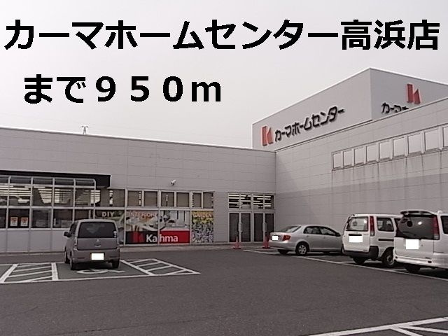 サン・ノース　　刈谷市近郊の賃貸ならクラスホーム刈谷店の周辺