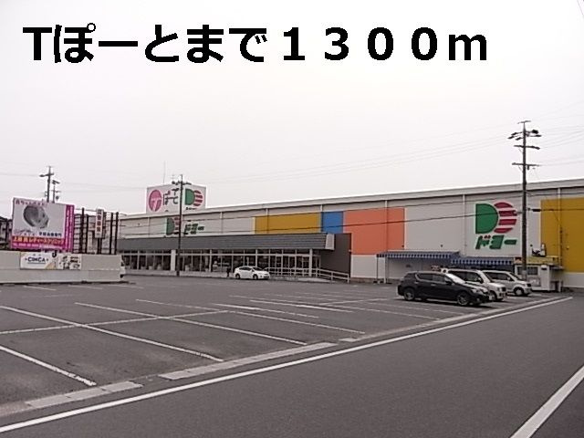 サン・ノース　　刈谷市近郊の賃貸ならクラスホーム刈谷店の周辺